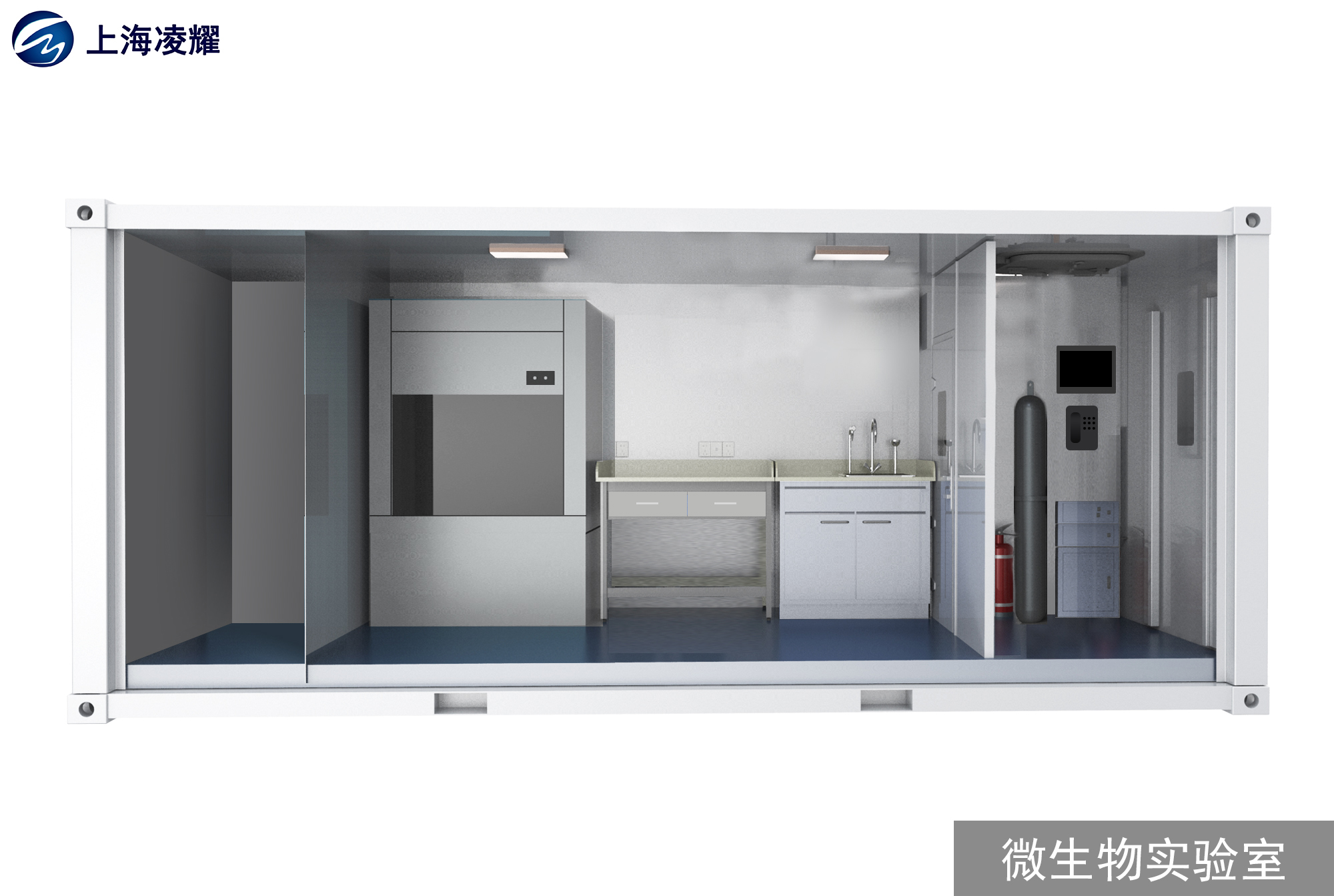 集装箱实验室 3